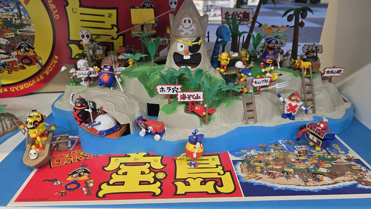 ロボダッチ！ #アオシマ文化教材社