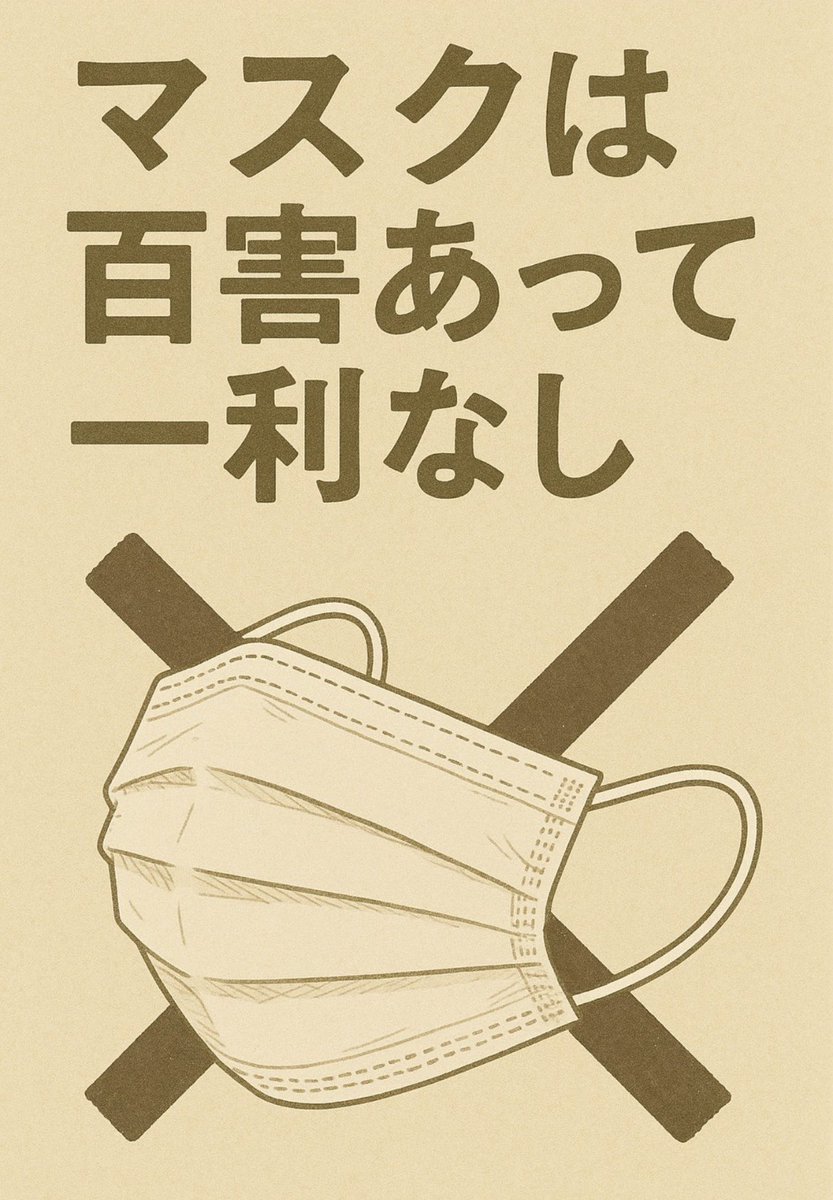 しゅん tweet media