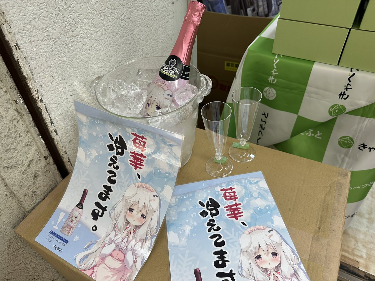 きゃべつそふと@ジュエリー・ナイツ・アルカディア 発売中! tweet media