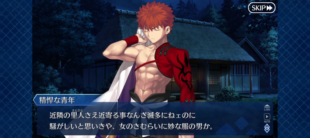 士郎ぅぅぅぅぅぅぅぅ(´；ω；｀) #fate