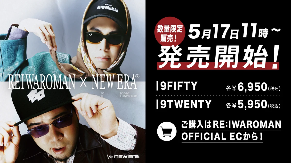 公式】令和ロマン単独ライブ「RE:IWAROMAN」 in Kアリーナ横浜 on X