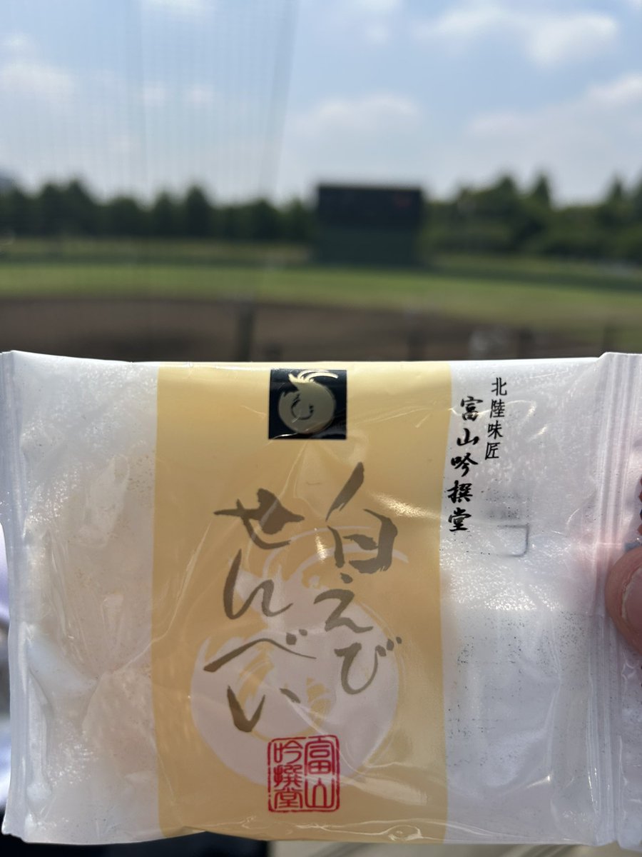 ?で釣られた? (?さんありがとうございます✨?)