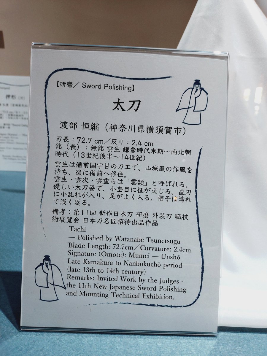 三毛猫まい (お気軽に「まい」って呼んでね) tweet media