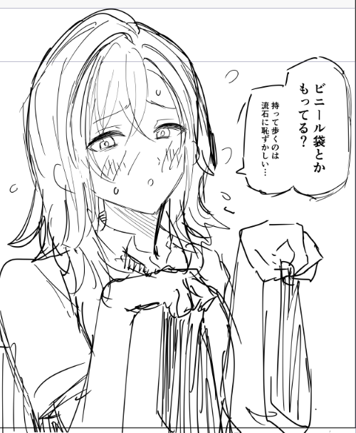 朝の通勤電車でやたらと話しかけてくる女子高生のくつしたのシーンで苦戦してたラフをみつけたので…(ニッチすぎる 