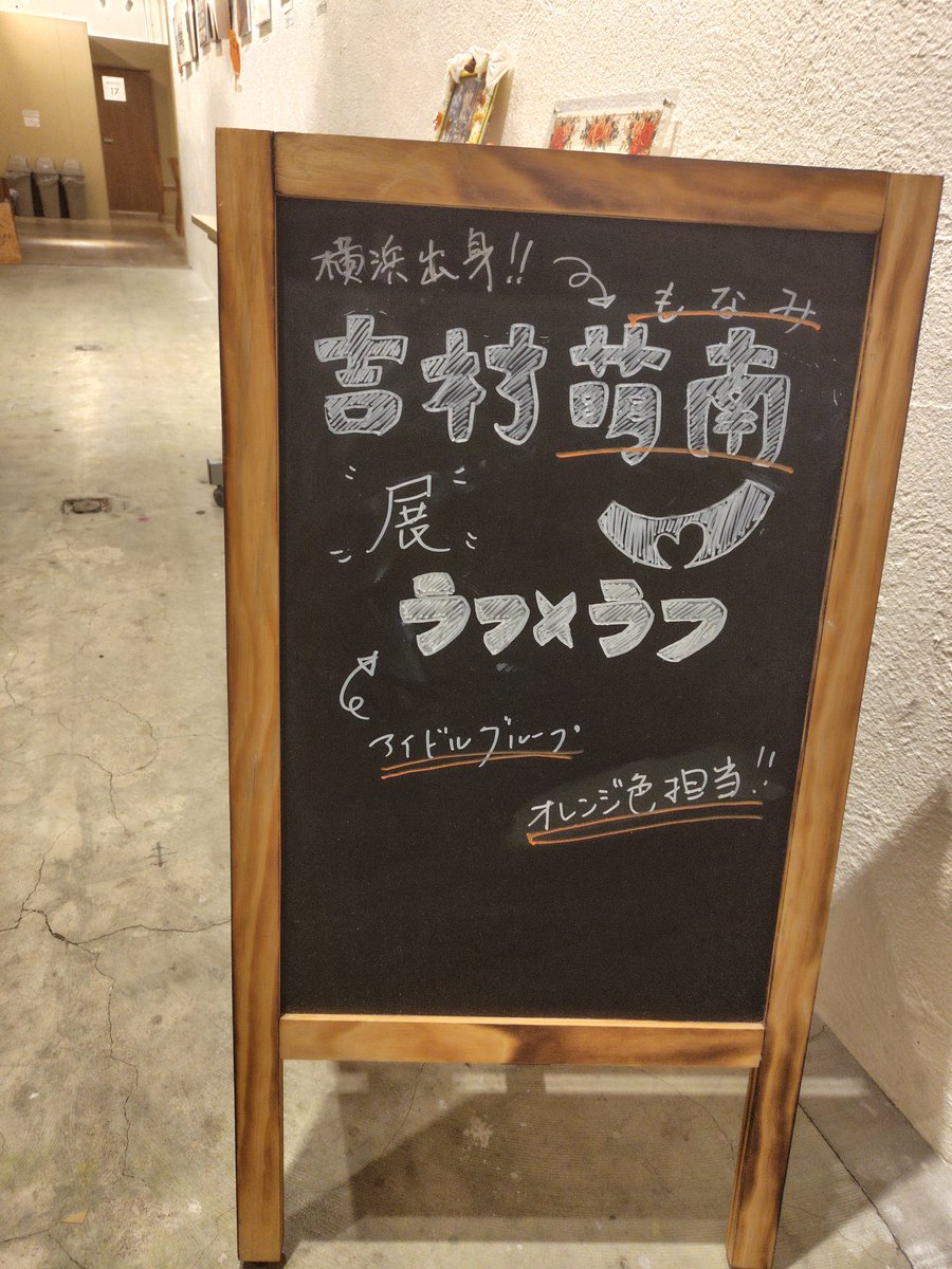 むらしゅー tweet media