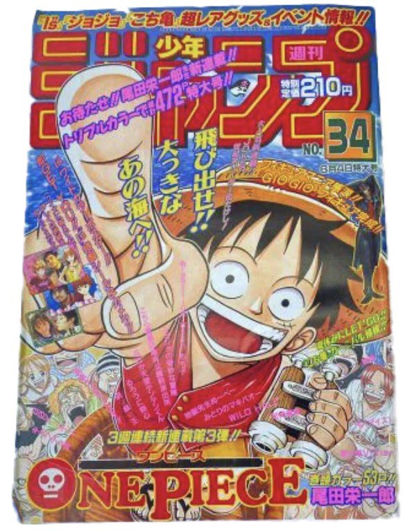 今日からブルーハーツ tweet media