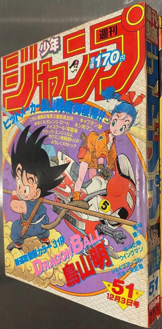今日からブルーハーツ tweet media