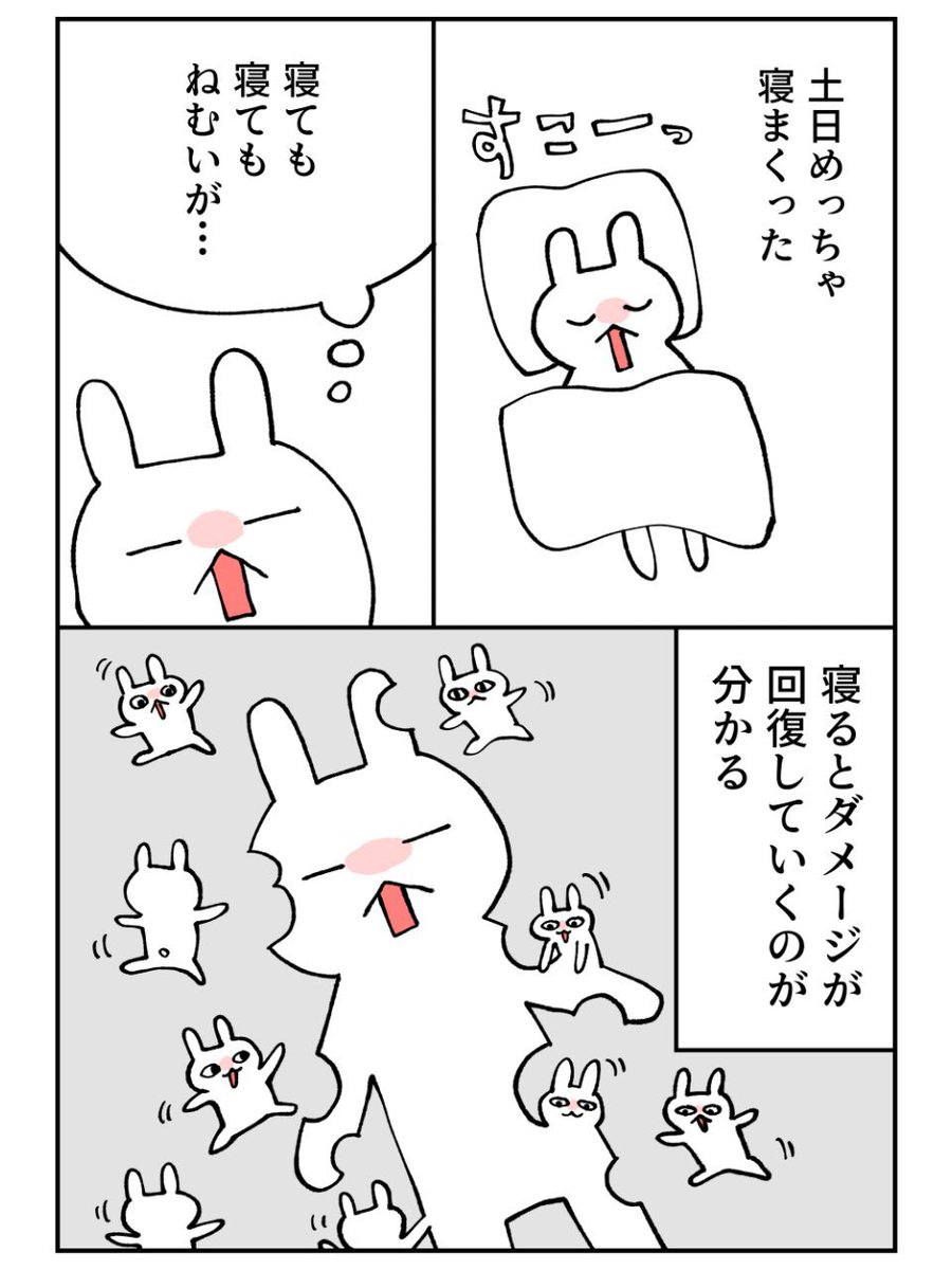 グレうさぎ🐰LINEスタンプ発売 tweet media