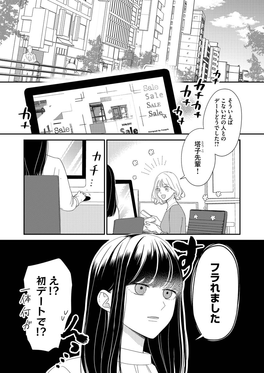 (1/9) 