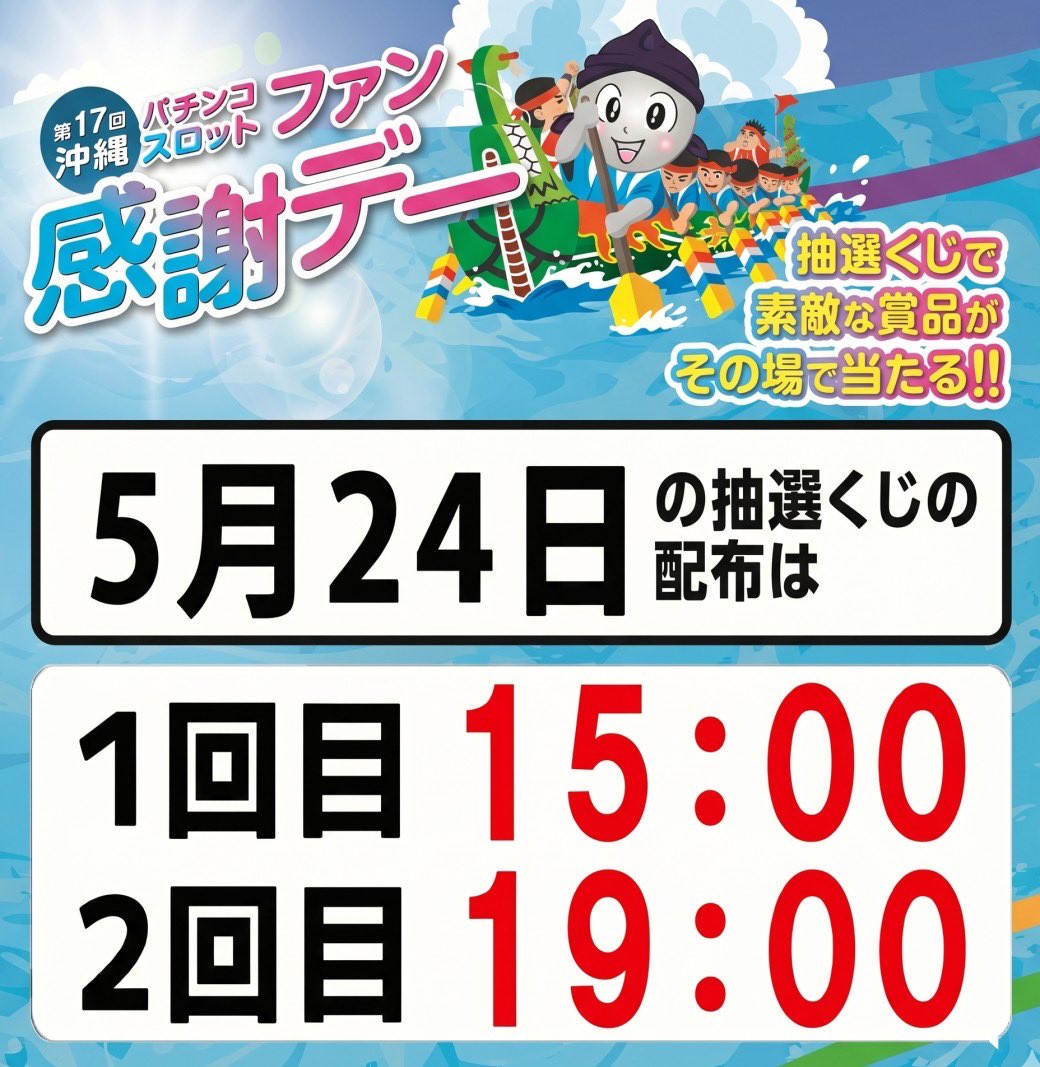 ピータイムおもろ tweet media