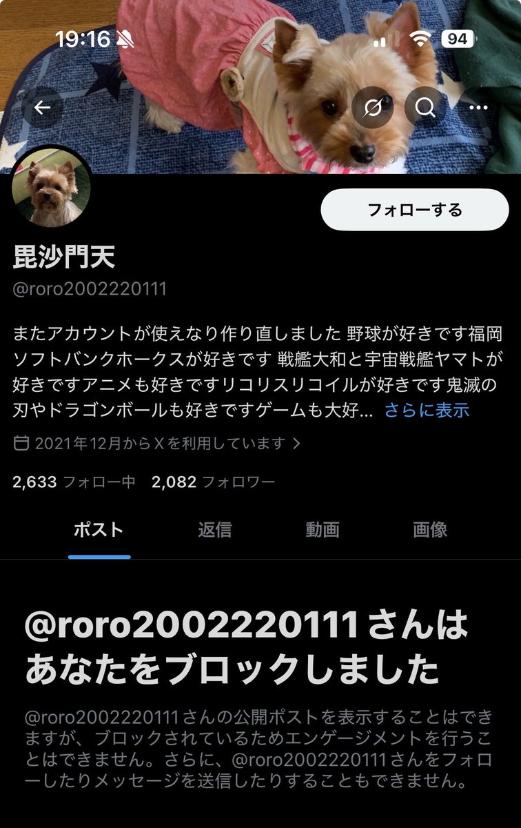 もみあげ23.hawks tweet media