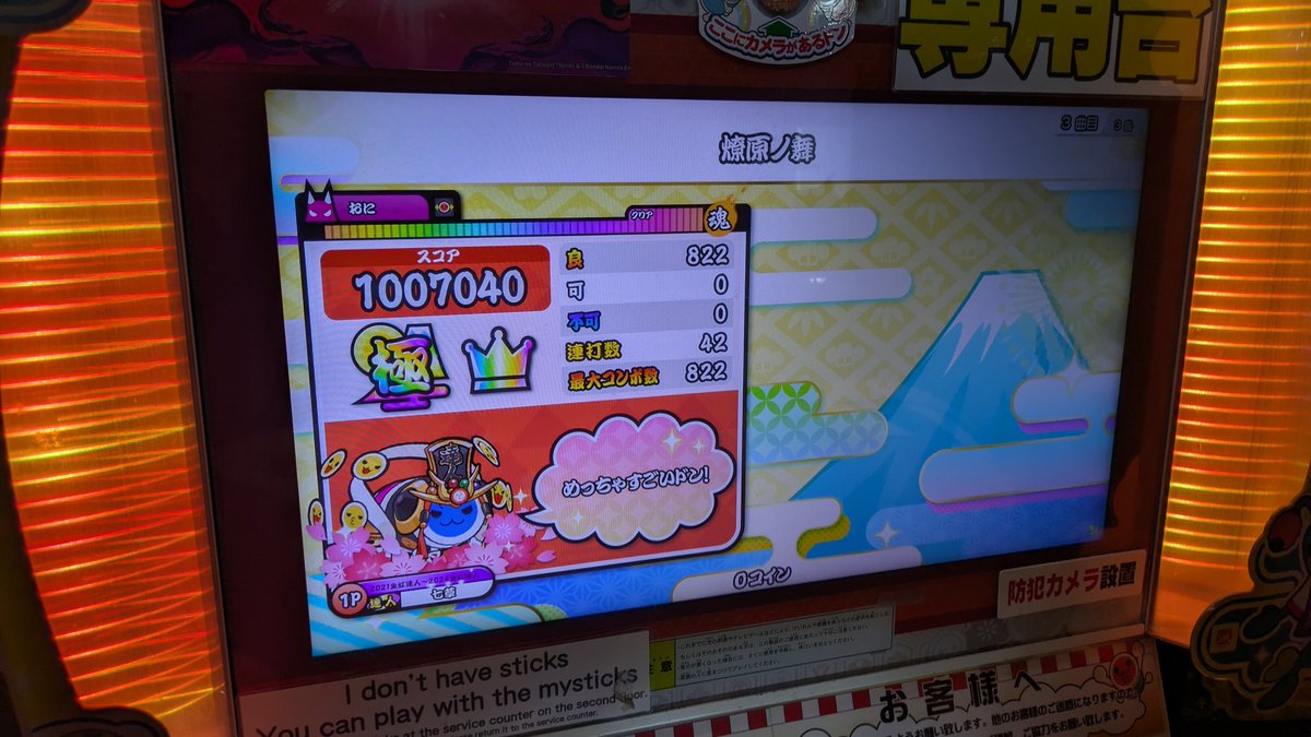 七草 tweet media