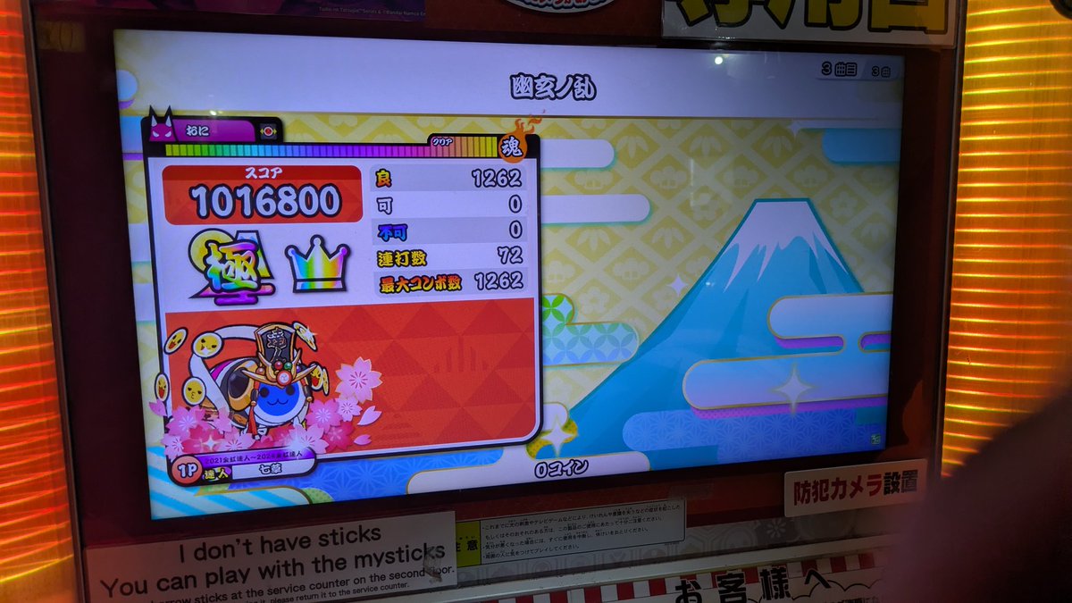 七草 tweet media