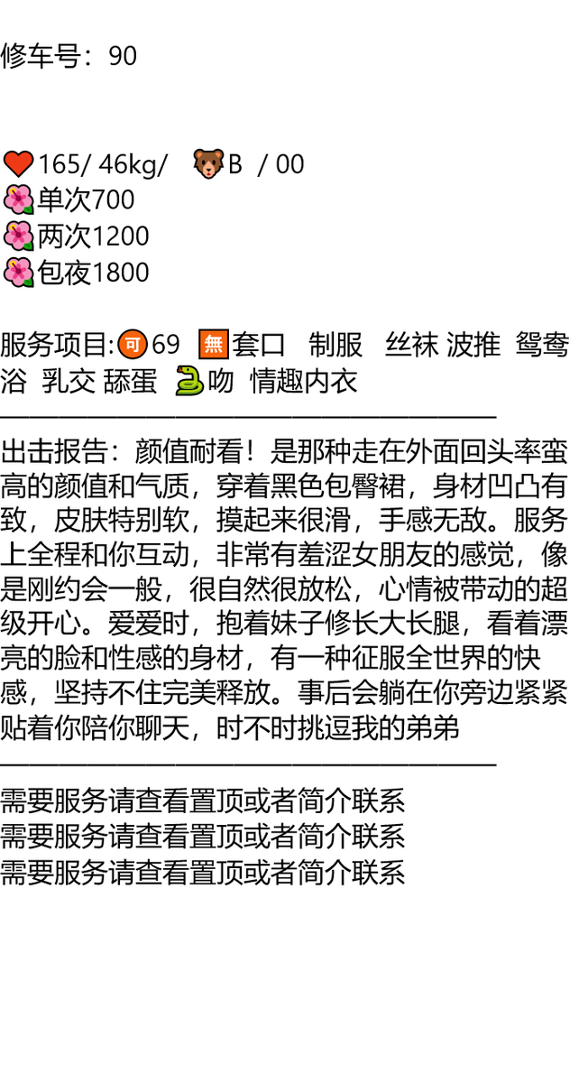 CandyceHope's tweet photo. #泰安

人生最遗憾的，莫过于，轻易地放弃了不该放弃的，固执地坚持了不该坚持的。

👉助理@dineshrankawat5

久久联妹子白嫖勿扰

#山东

泰安市泰山区新时代主题广场 https://t.co/g8UsBGFQkr