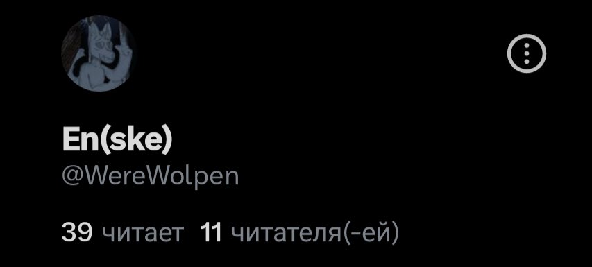 En(ske) tweet media