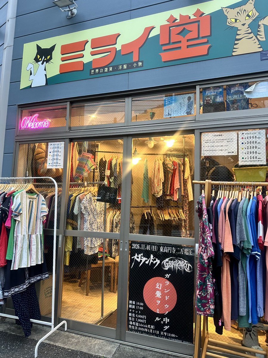 ヒロシ (@hiroshidesu0214) / Posts / X