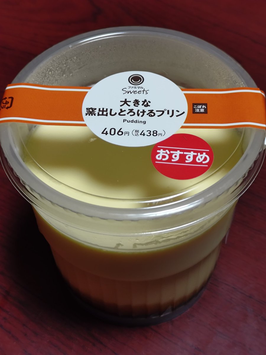 白鷺(はくろ) tweet media