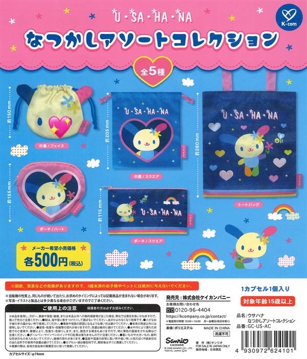 サラ tweet media