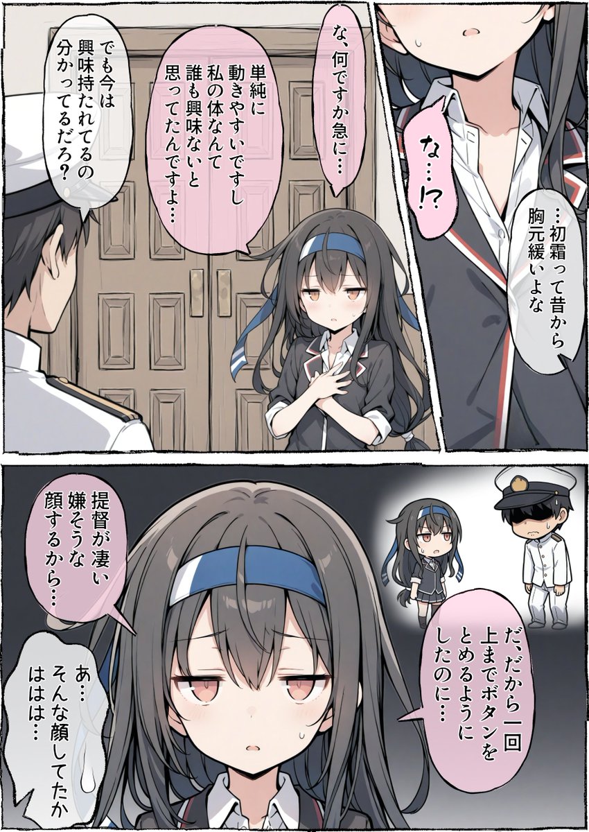 うーたん2 (@uDWE88tXP399418) / Posts / X