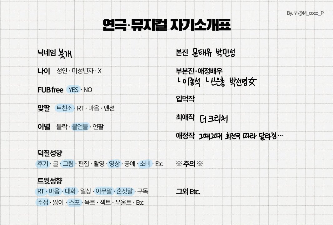 북개 tweet media