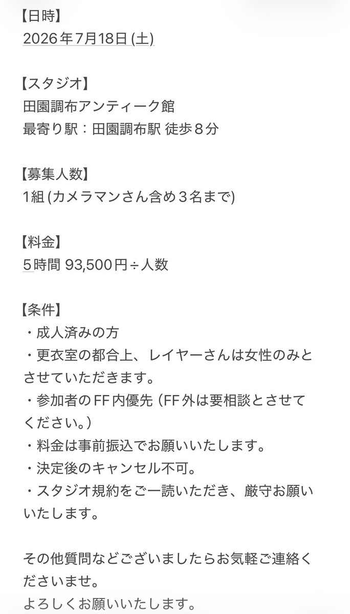 蒼井 みやこ tweet media