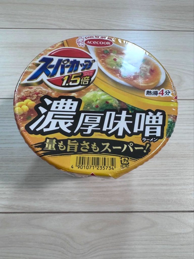 裏ちゃん tweet media