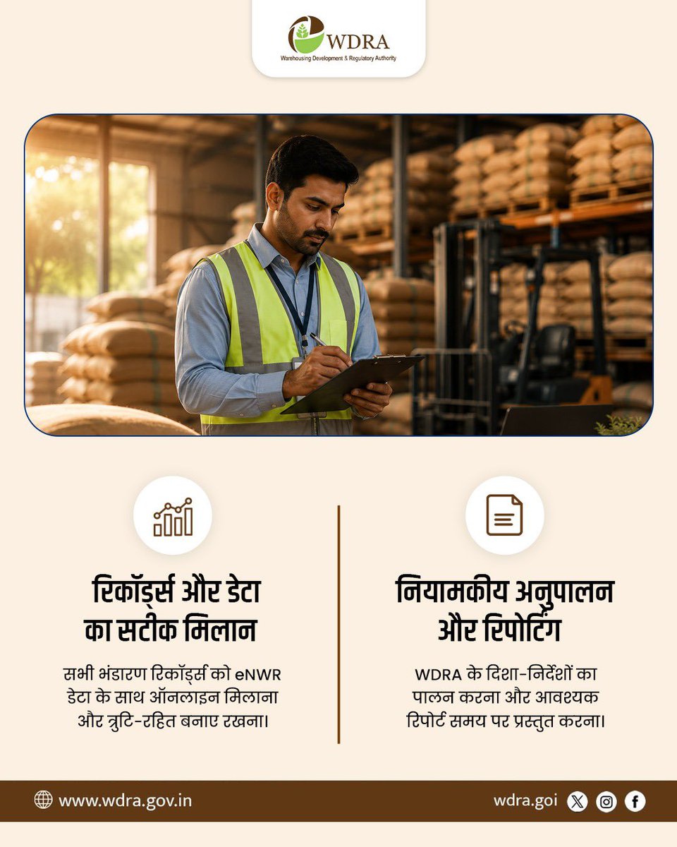 WDRA_INDIA tweet media