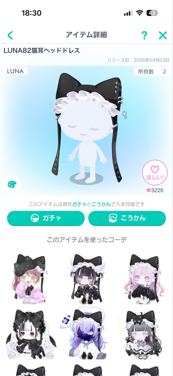 裏猫 tweet media