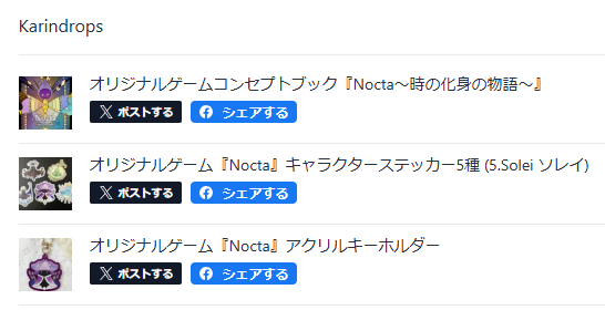 スーエイ tweet media