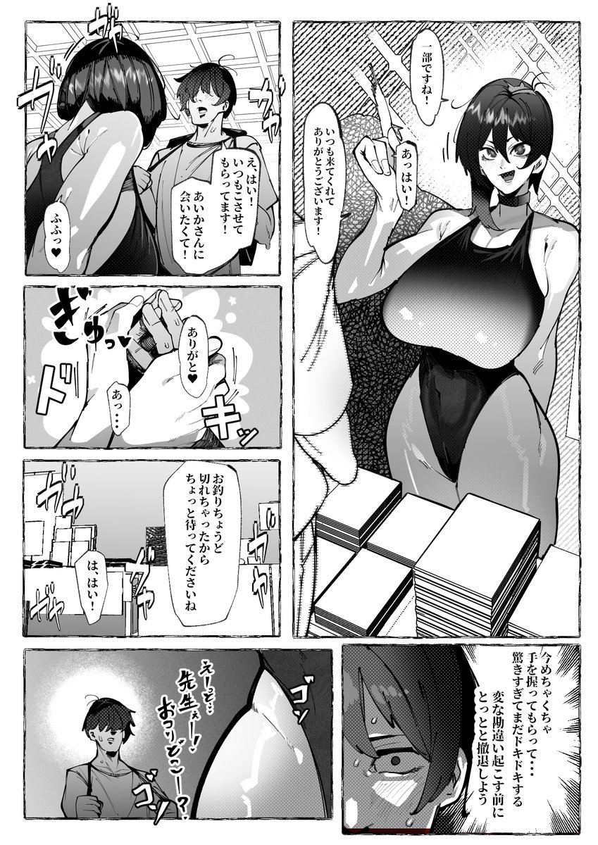 waybullet's tweet photo. コミケで会った高身長クール系爆乳イケ雌ボーイッシュ人気コスプレ���ヤー
可愛くて距離感近くて笑顔で接してくれるけど
他の雄に負けを差し出してオナホとして犯されてる
事実を突きつけられる話
きれいな裸土下座でハメ媚び
NSFW/NTR(1/3) https://t.co/RD4lesloMC