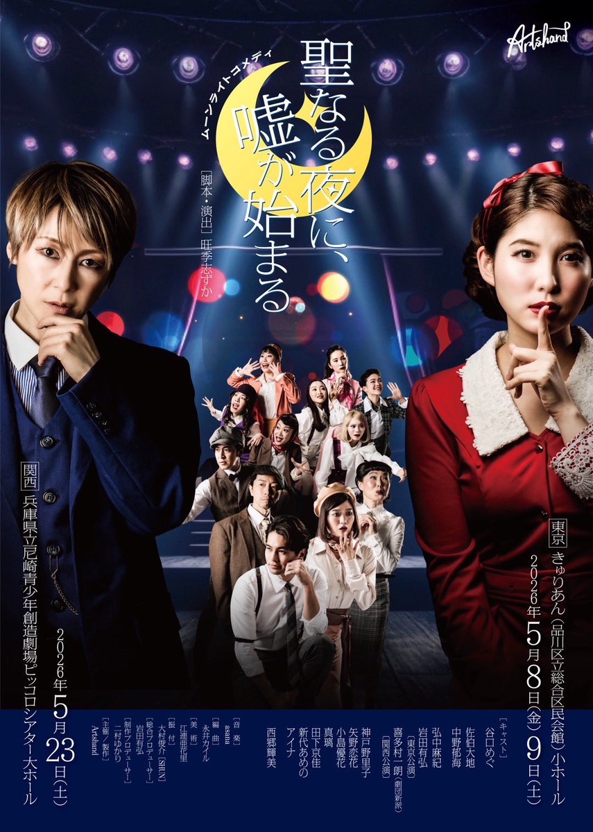 ushiunoaida tweet media