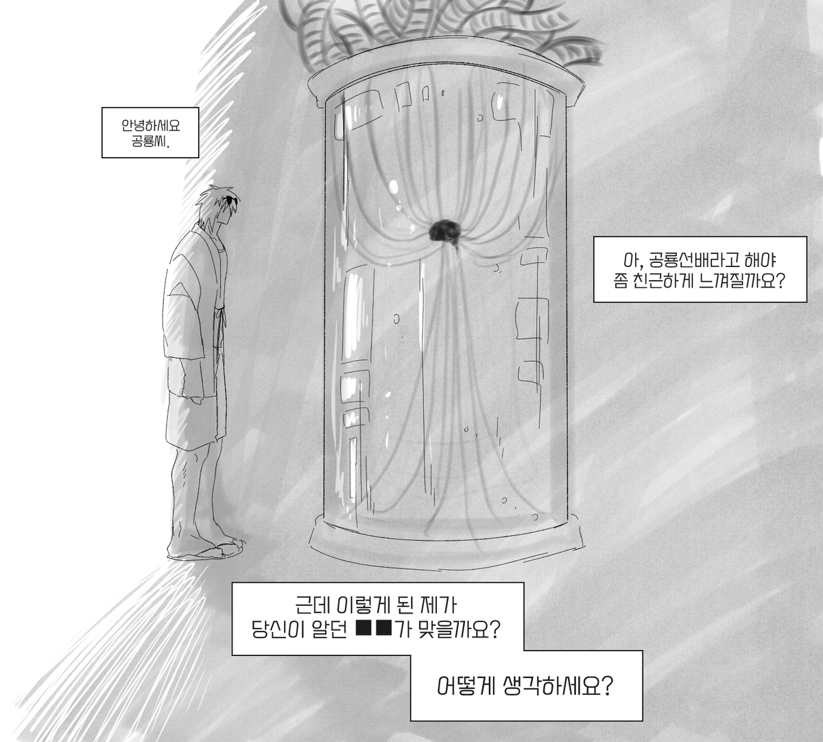 ZTTVlv's tweet photo. ㅋㅋ 공사장님 ■■들고 튀어 https://t.co/odHLx2gqZW