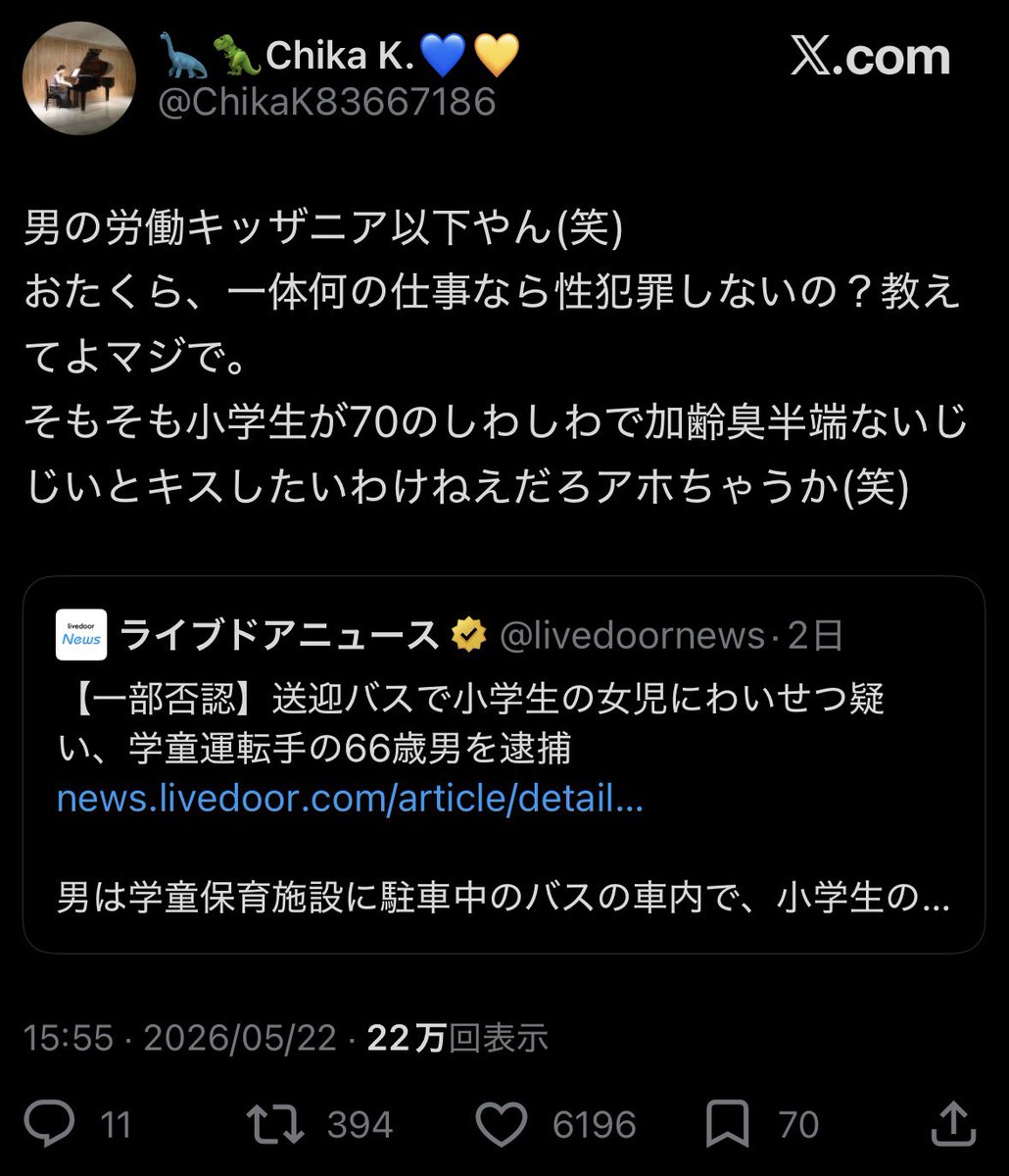 ms tweet media