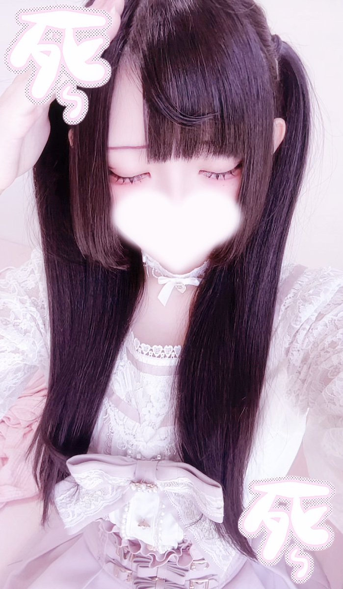 針 tweet media