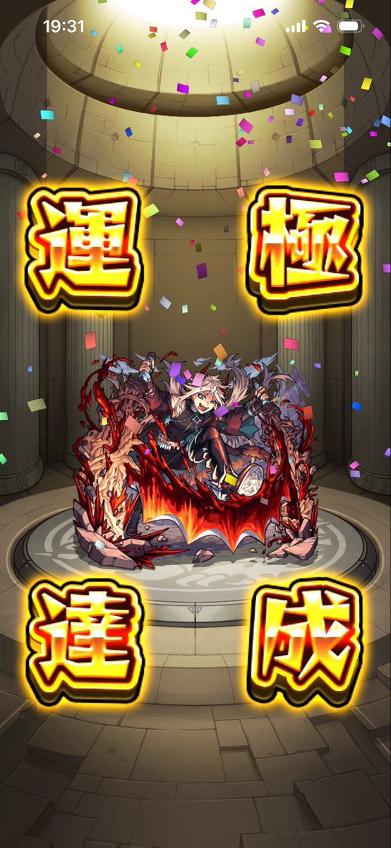 これで行ったよー🙂💫🫶