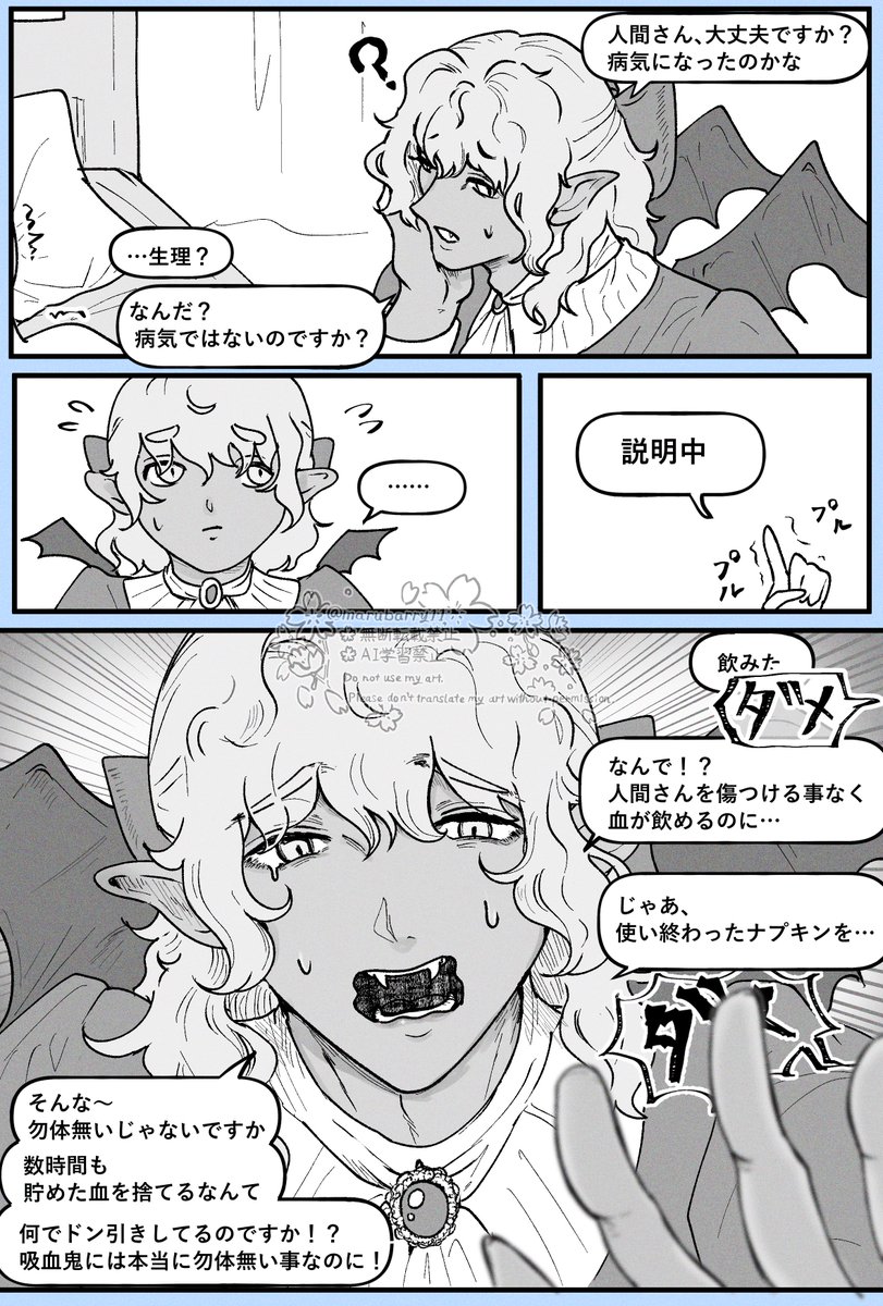 マルベリー tweet media