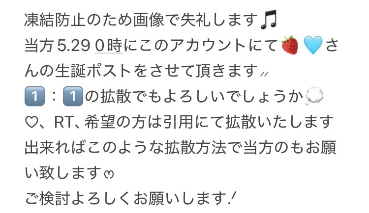 りる@すとめも福岡参戦 tweet media