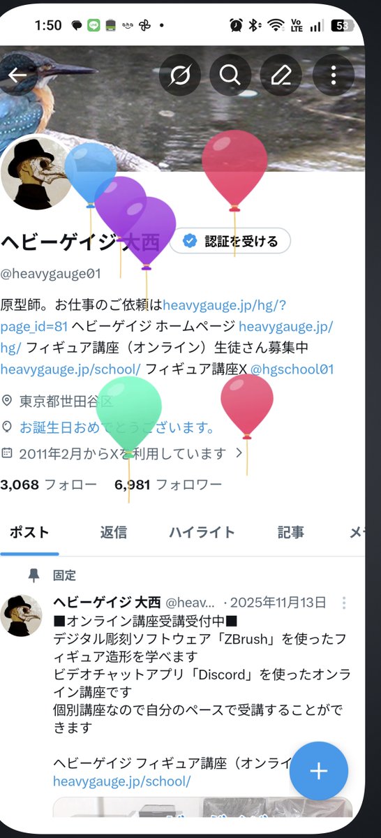 ヘビーゲイジ 大西 tweet media