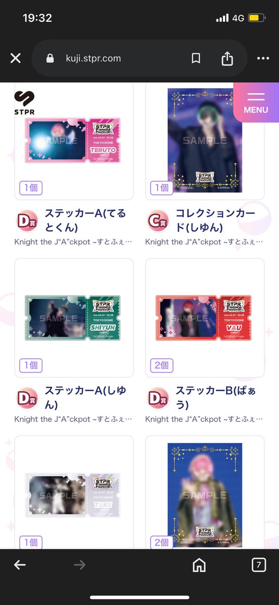 a_300103's tweet photo. KnightXくじ交換

求)❤️(※お写真にないものを優先)

譲)🩷💚🤍

※郵送のみ
 #knightXグッズ交換  #KnightXグッズ買取 https://t.co/OlgowyKl6S