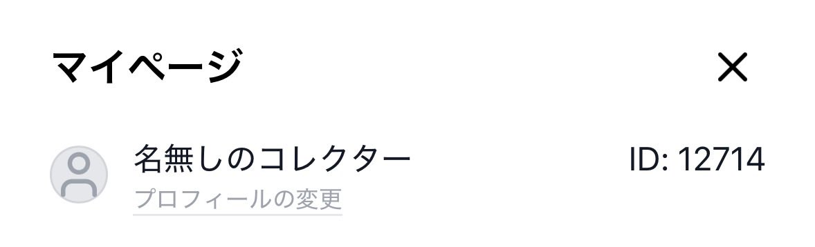瑛🍍 tweet media