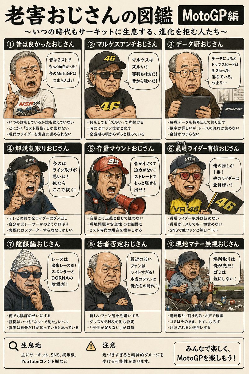 Akira Nishimura(西村章)『高額療養費制度 ひろがる日本の〈健康格差〉』4月17日発売 tweet media