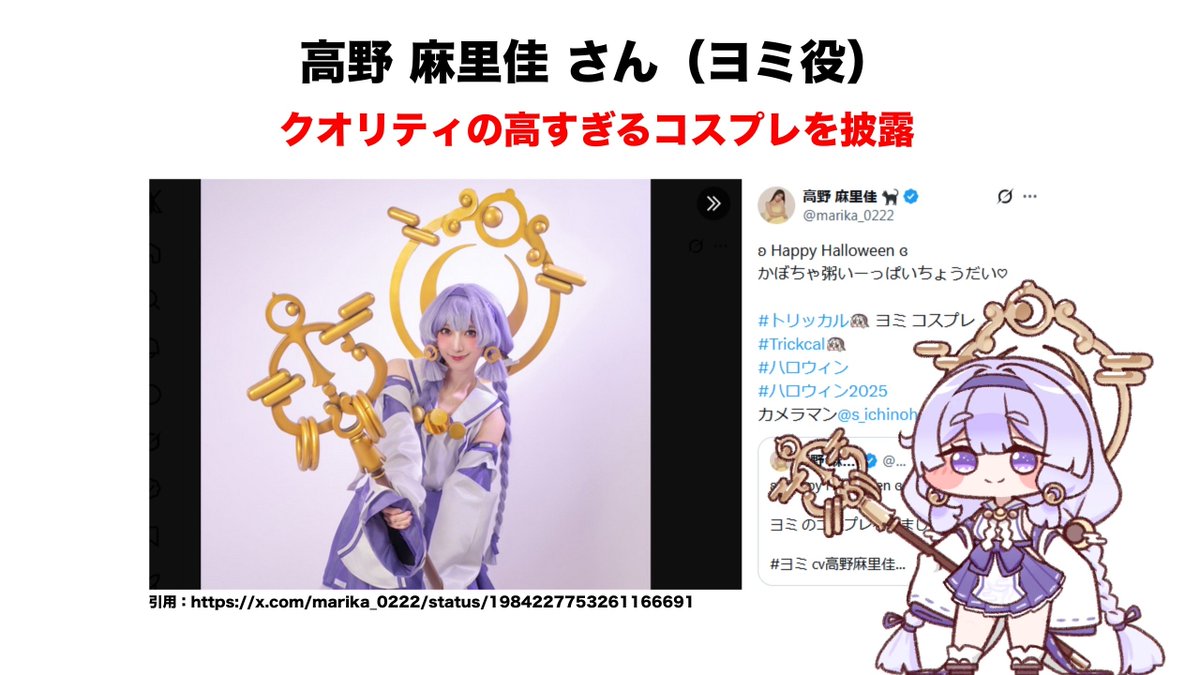 もちほっぺ情報局 tweet media