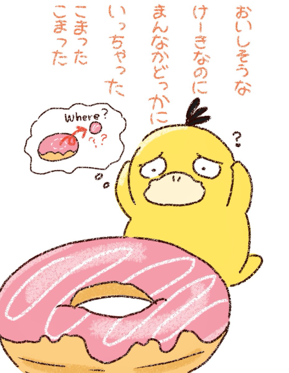 もち tweet media