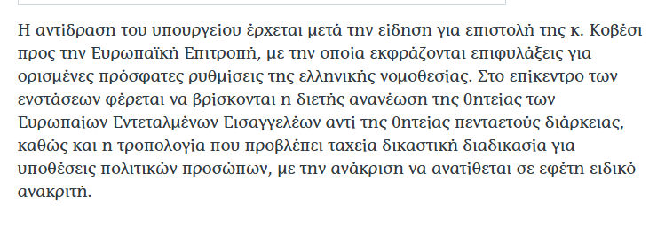 ΙΔΑΣ tweet media