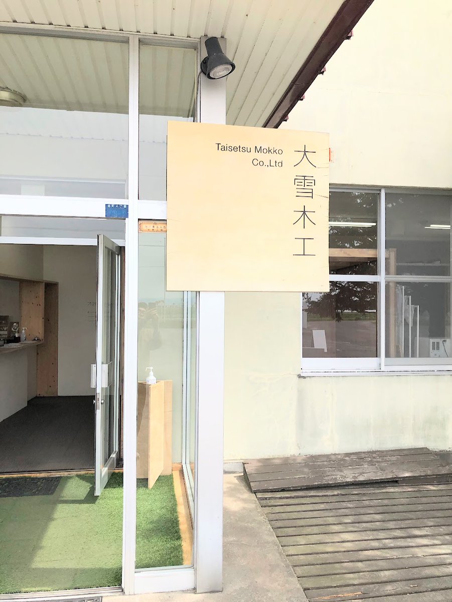 石川 伸一 |NUMERO DEUX tweet media