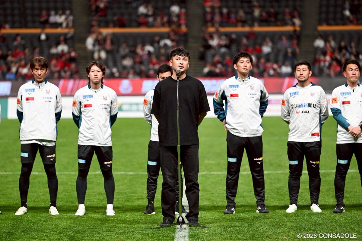 北海道コンサドーレ札幌公式 tweet media
