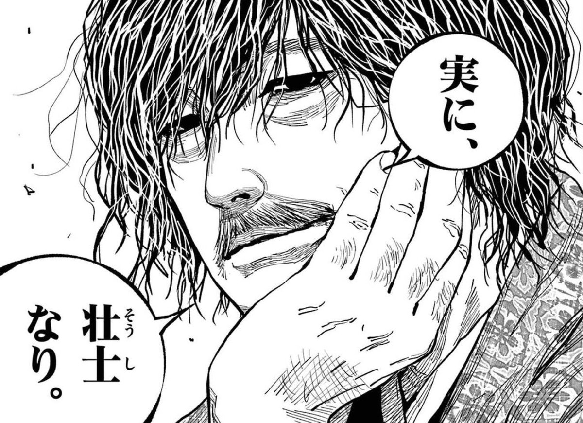 松木いっか tweet media