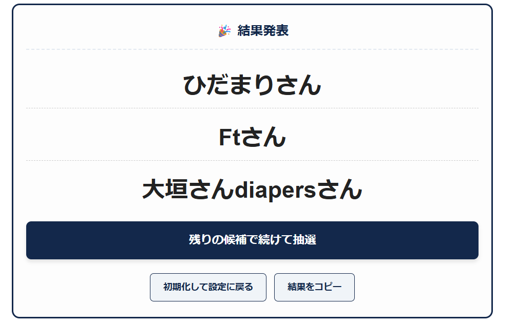 【公式】Lunelle Living 編集部 tweet media