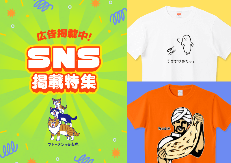 Tシャツトリニティ【公式】 tweet media