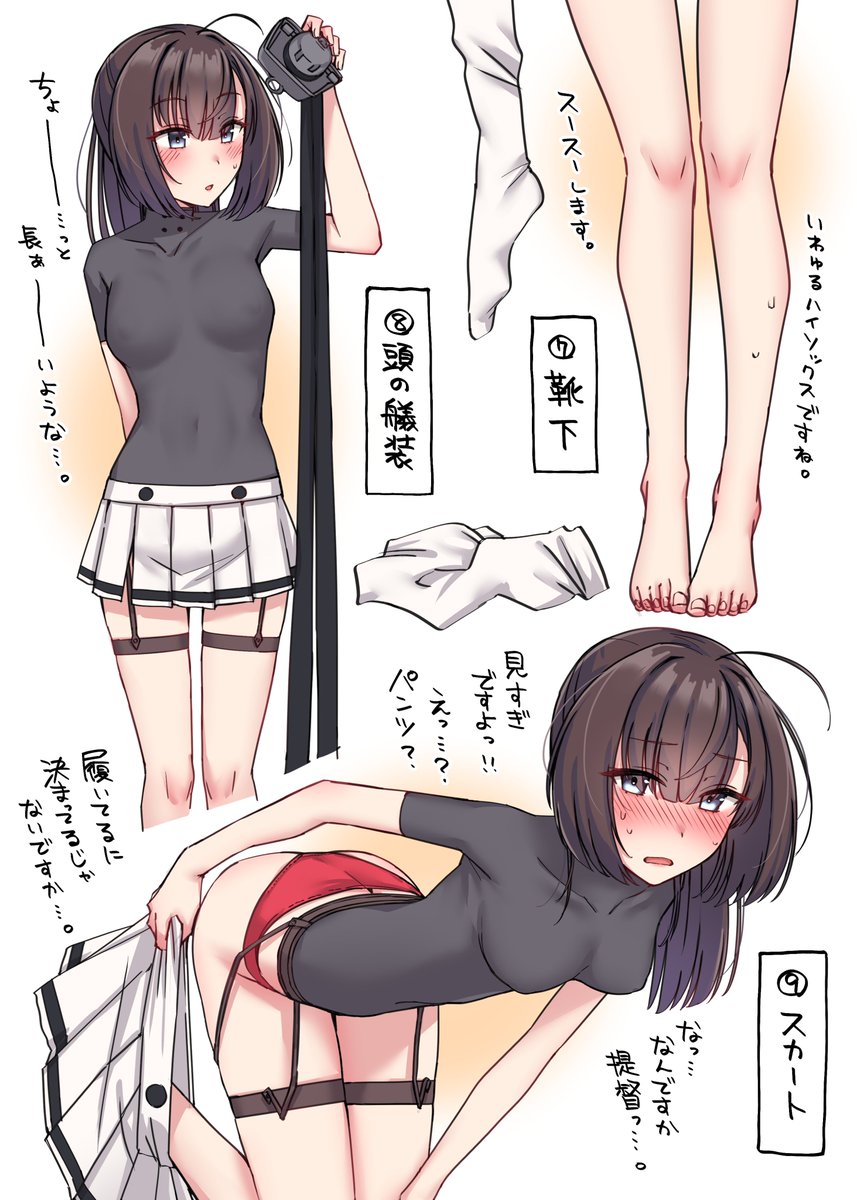 キリッと tweet media